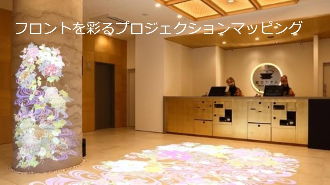 Henn Na Hotel Kanazawa Korimbo Dış mekan fotoğraf