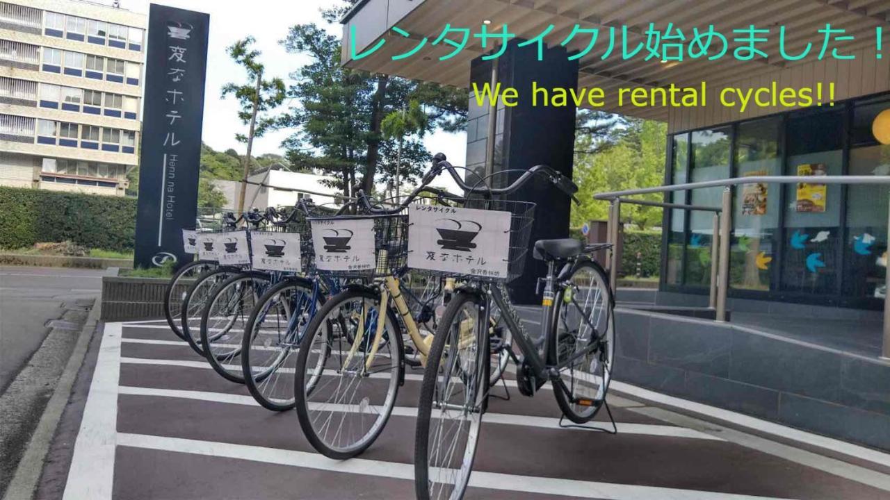 Henn Na Hotel Kanazawa Korimbo Dış mekan fotoğraf